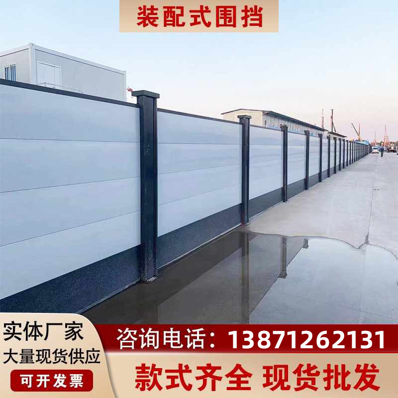 工地圍擋-SZWD019